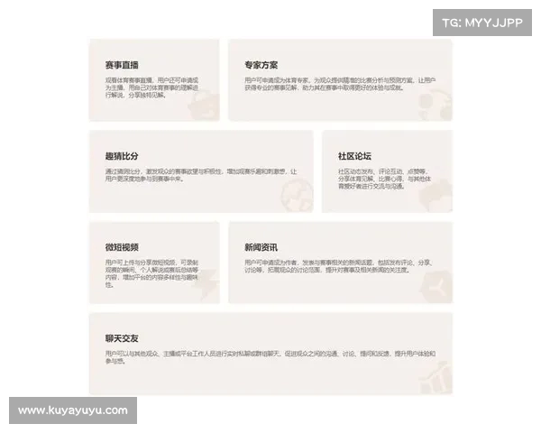 24小时免费观看各类体育赛事的直播软件推荐与使用指南 24小时免费观看各类体育赛事的直播软件推荐与使用指南